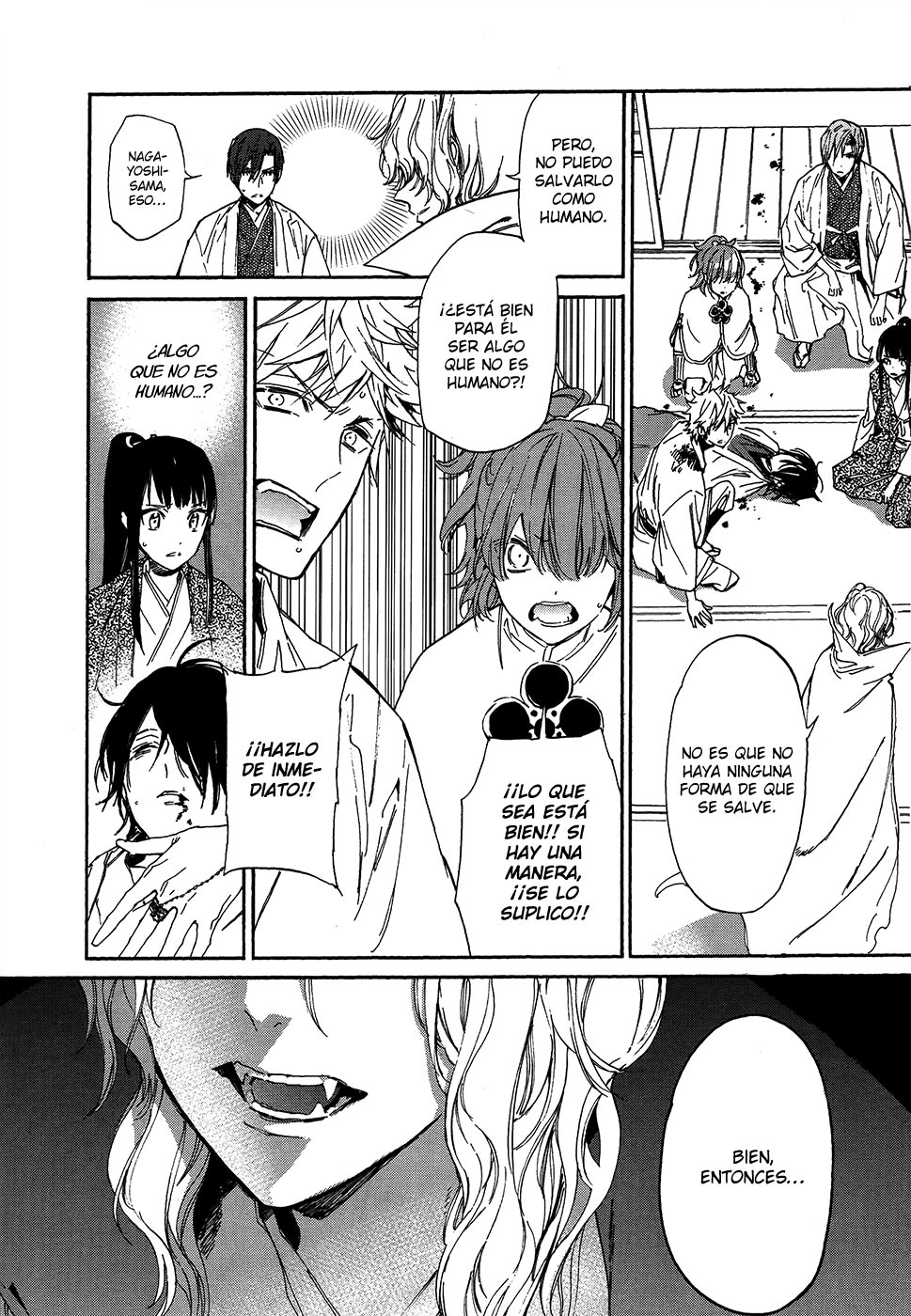 Sengoku Vampire Vol. 1 Ch. 1 第62页