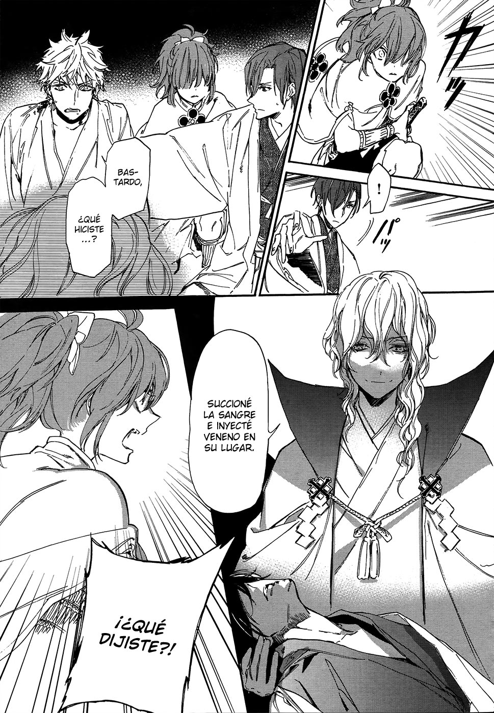 Sengoku Vampire Vol. 1 Ch. 1 第64页