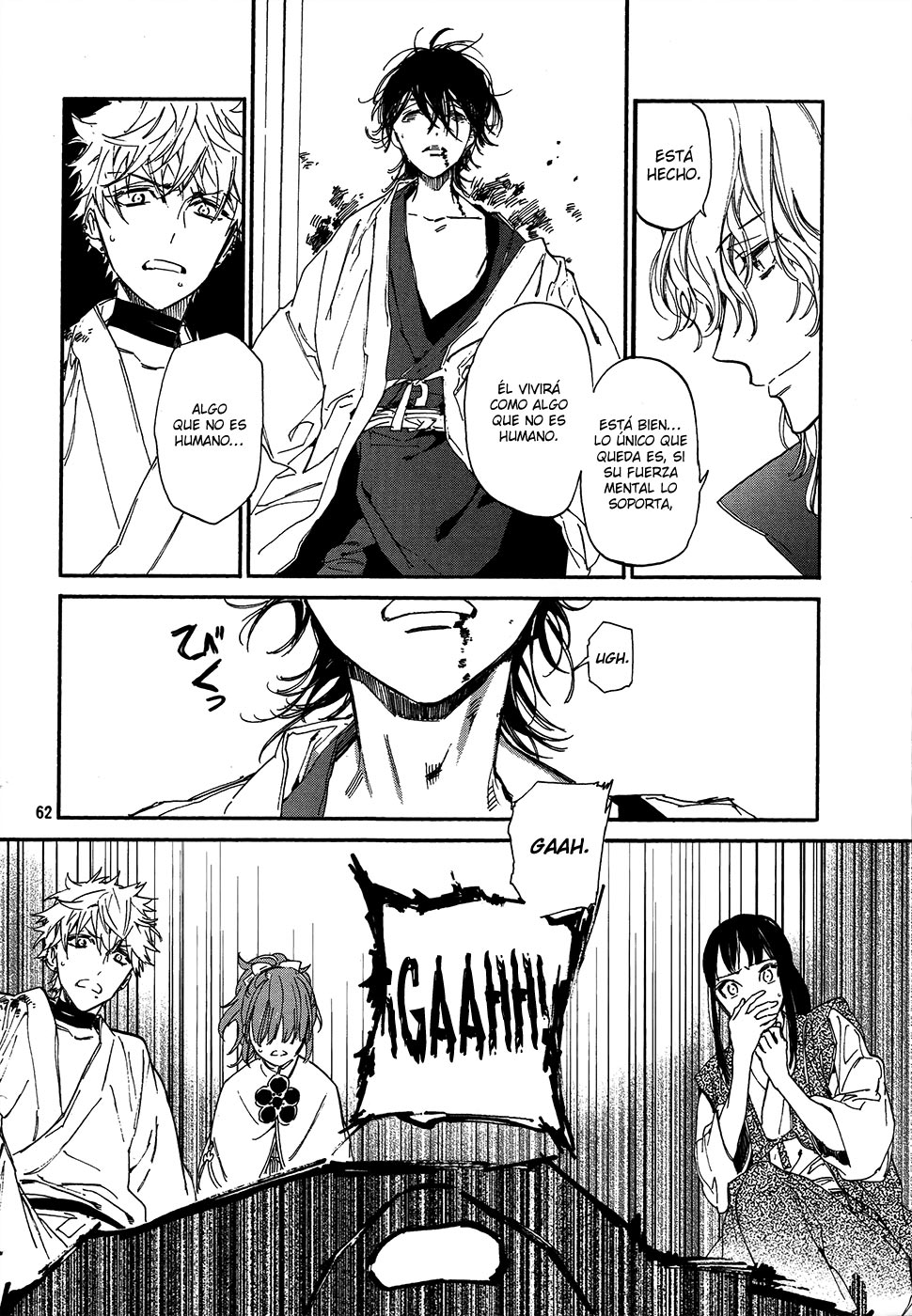 Sengoku Vampire Vol. 1 Ch. 1 第65页