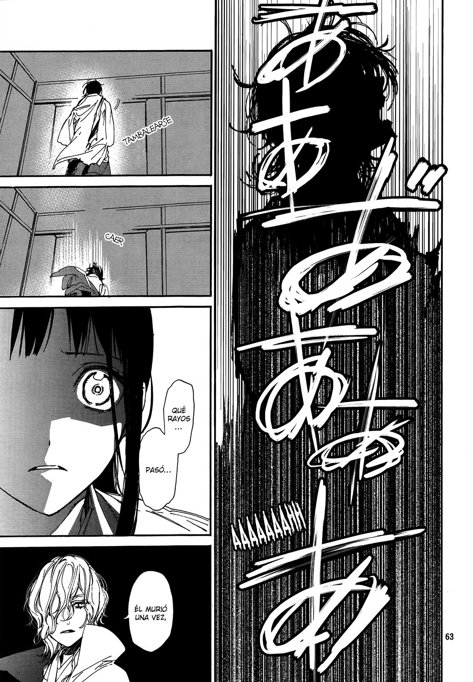 Sengoku Vampire Vol. 1 Ch. 1 第66页