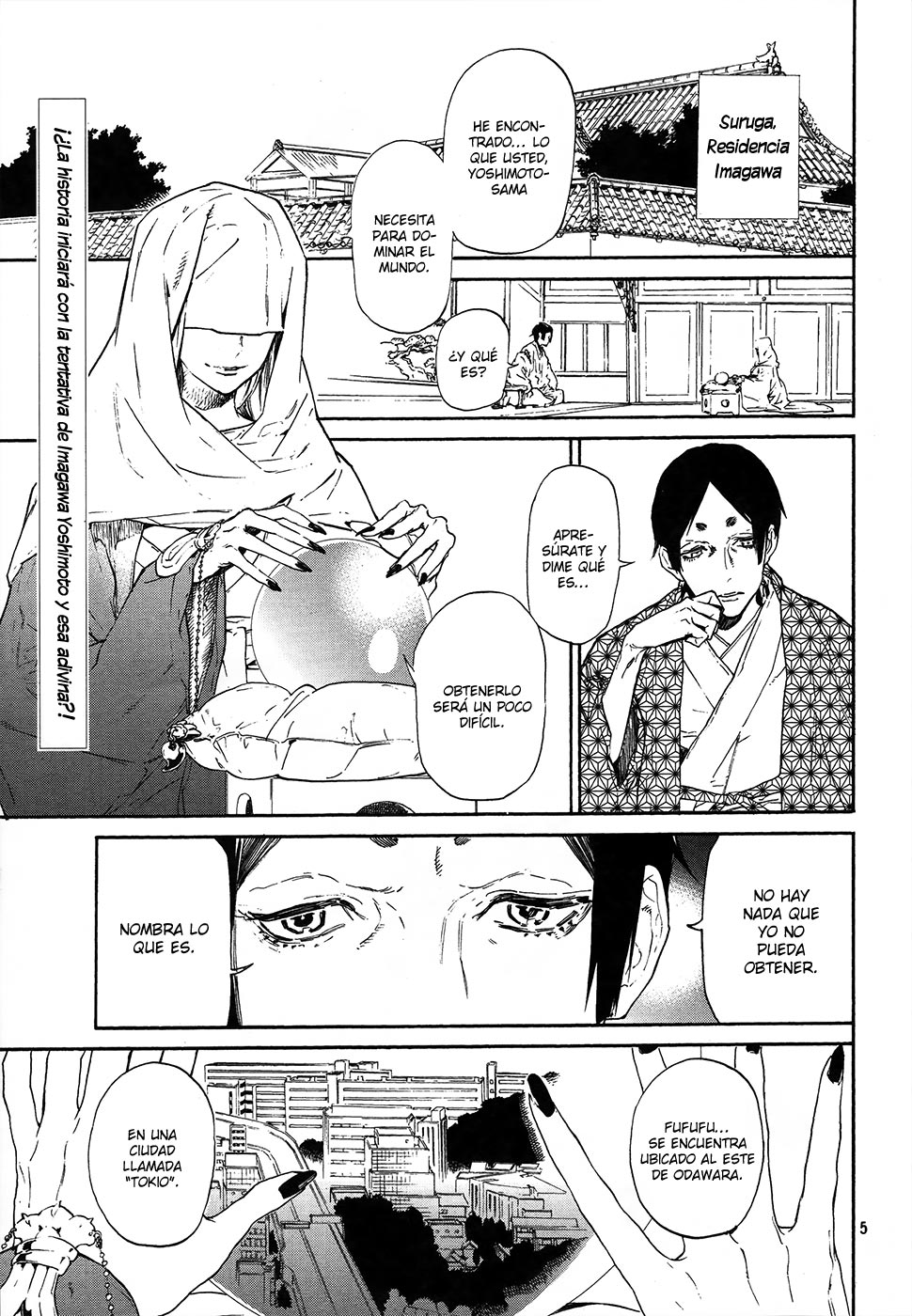 Sengoku Vampire Vol. 1 Ch. 1 第8页