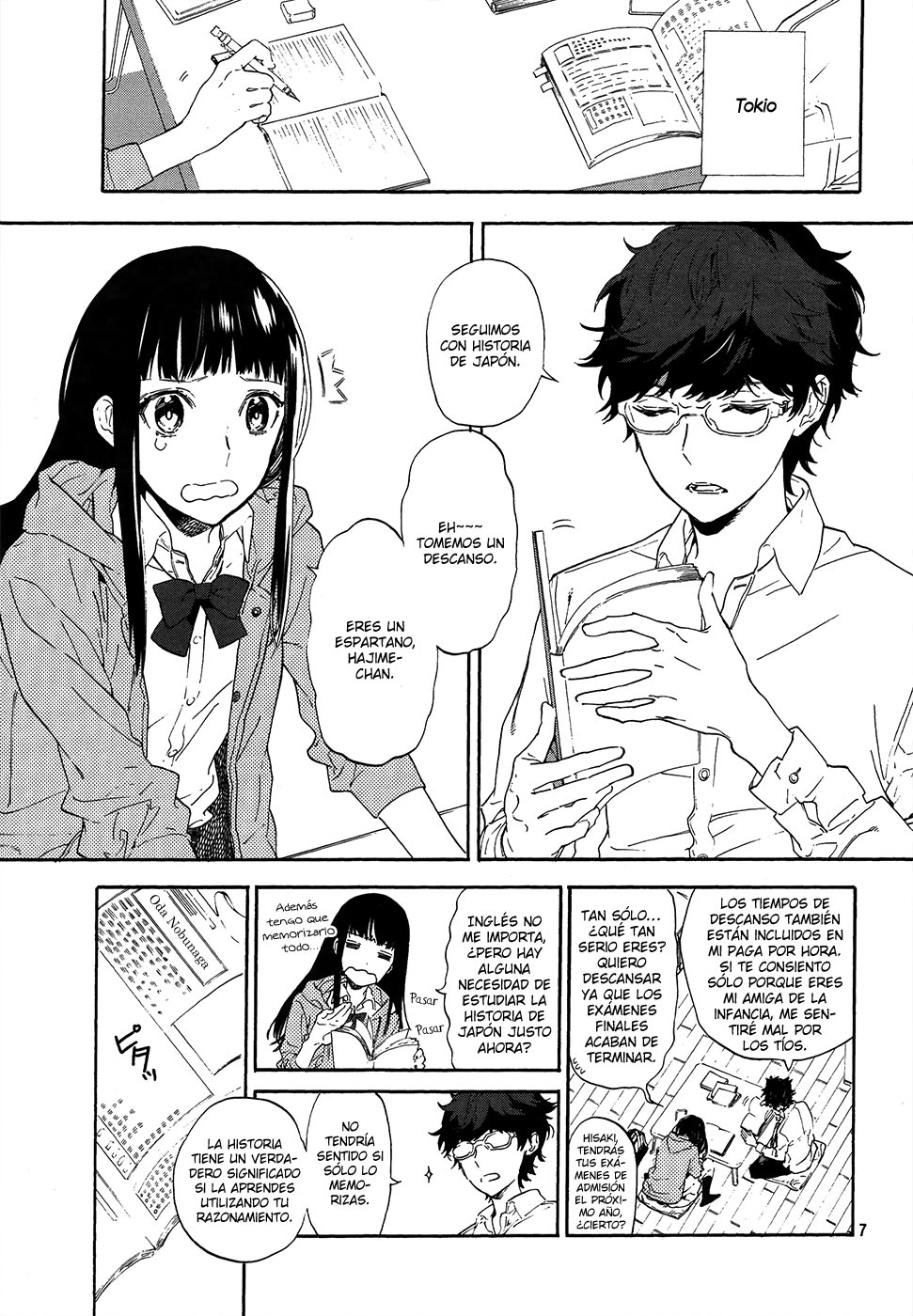 Sengoku Vampire Vol. 1 Ch. 1 第10页