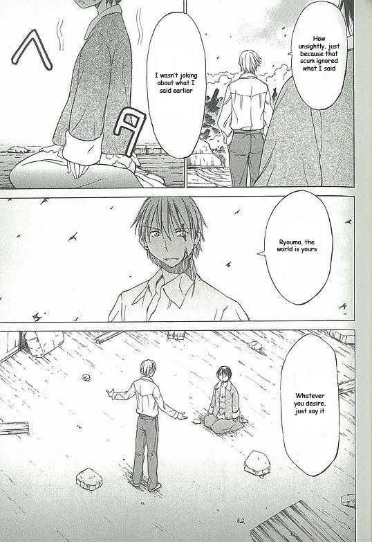 Sekainohate de Aimashou Runaway Bride 第33页