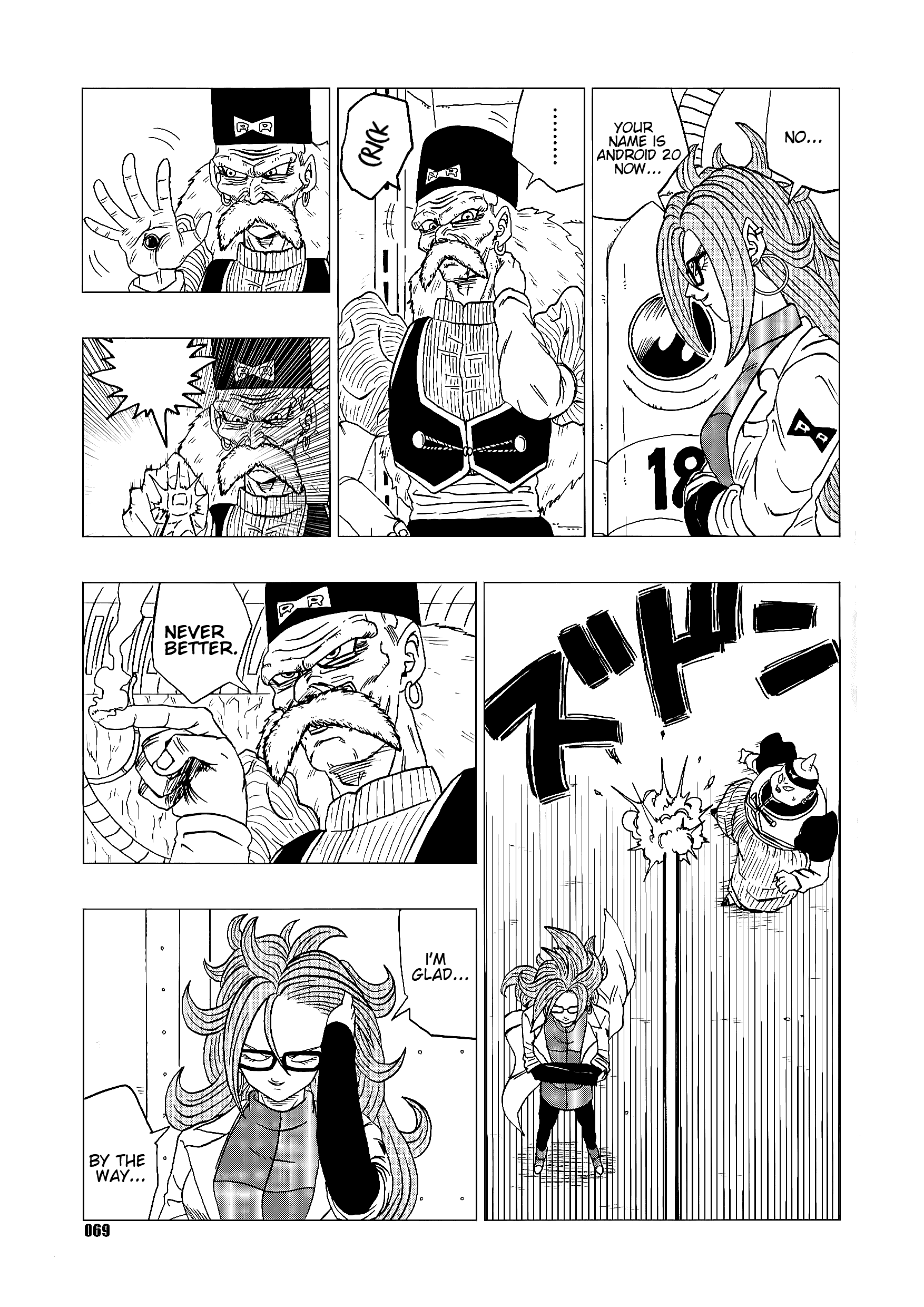 Dragon Ball - DB Super EX (Doujinshi) Awakened Mystery! The Mysterious Android! 第69页