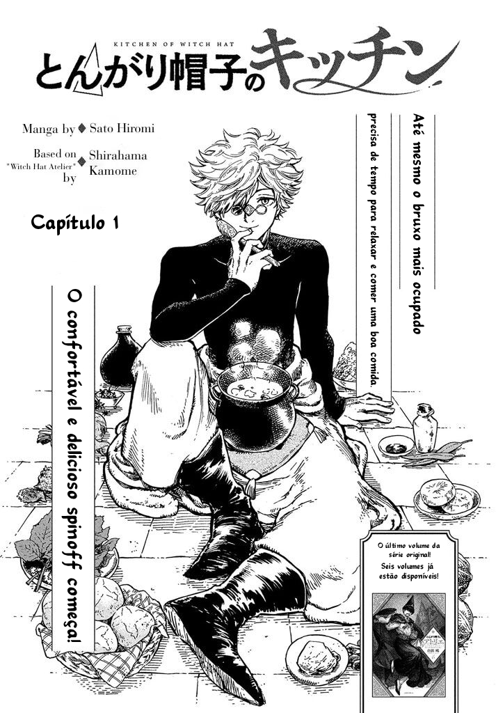 Tongari Boushi no Kitchen 第4页