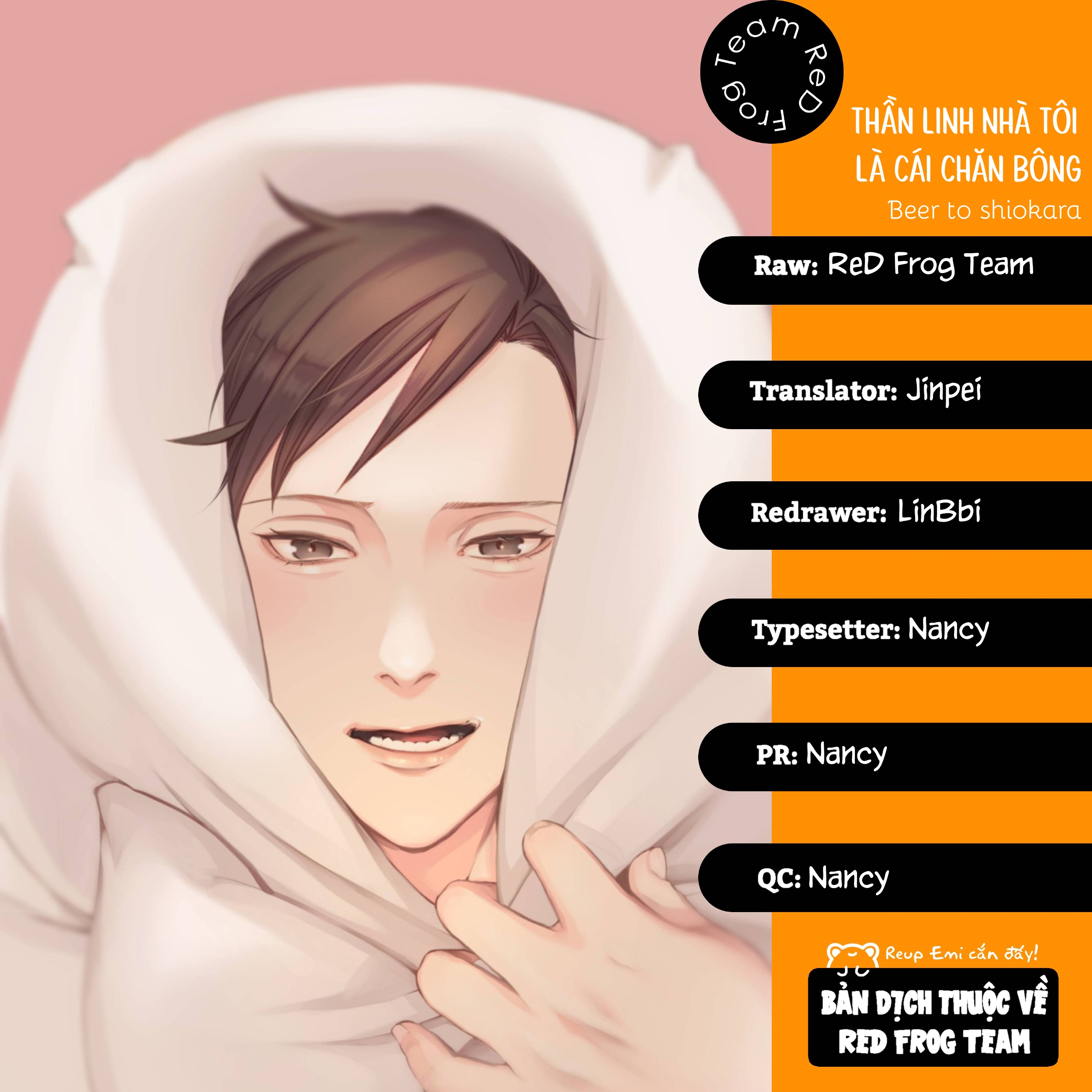 Uchi no Kamisama wa Ofuton Vol. 1 Ch. 2 第2页