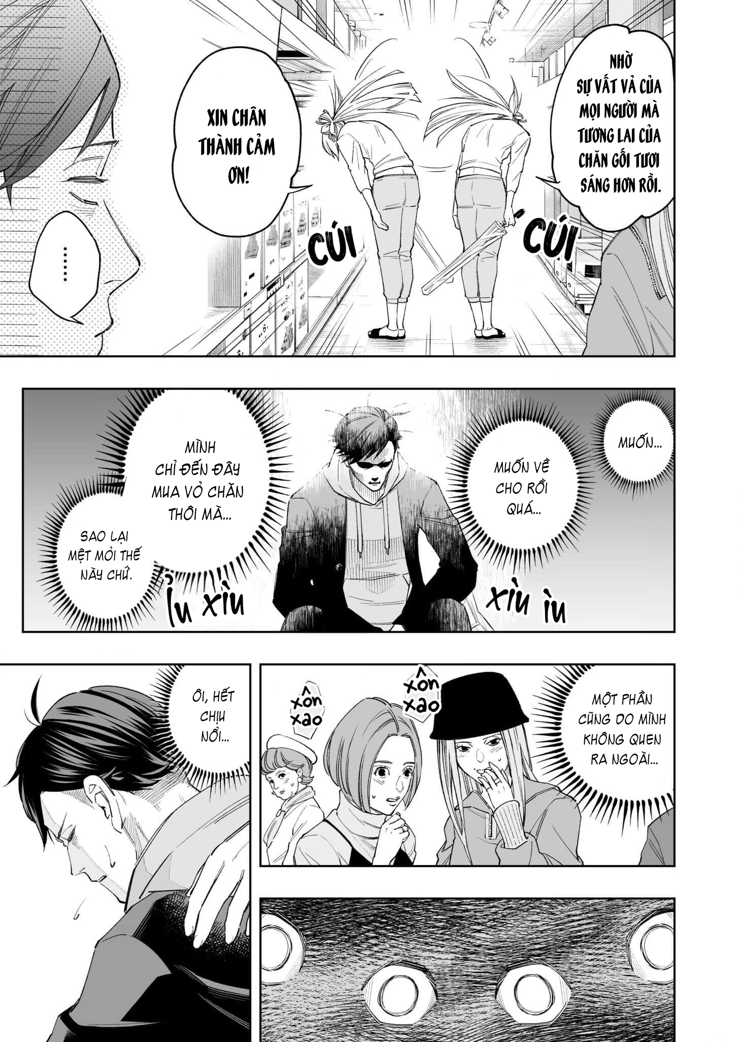 Uchi no Kamisama wa Ofuton Vol. 1 Ch. 2 第13页