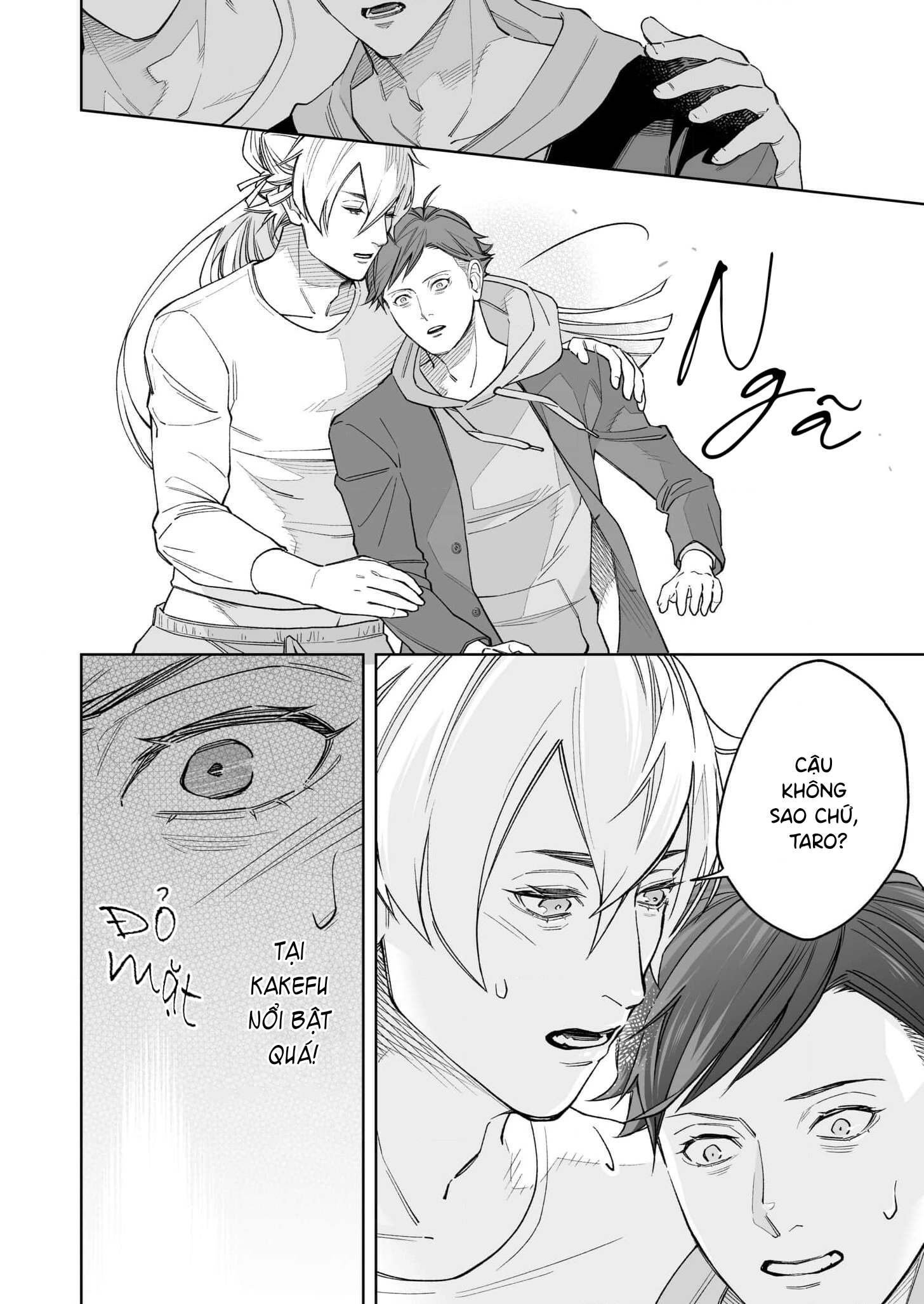 Uchi no Kamisama wa Ofuton Vol. 1 Ch. 2 第14页