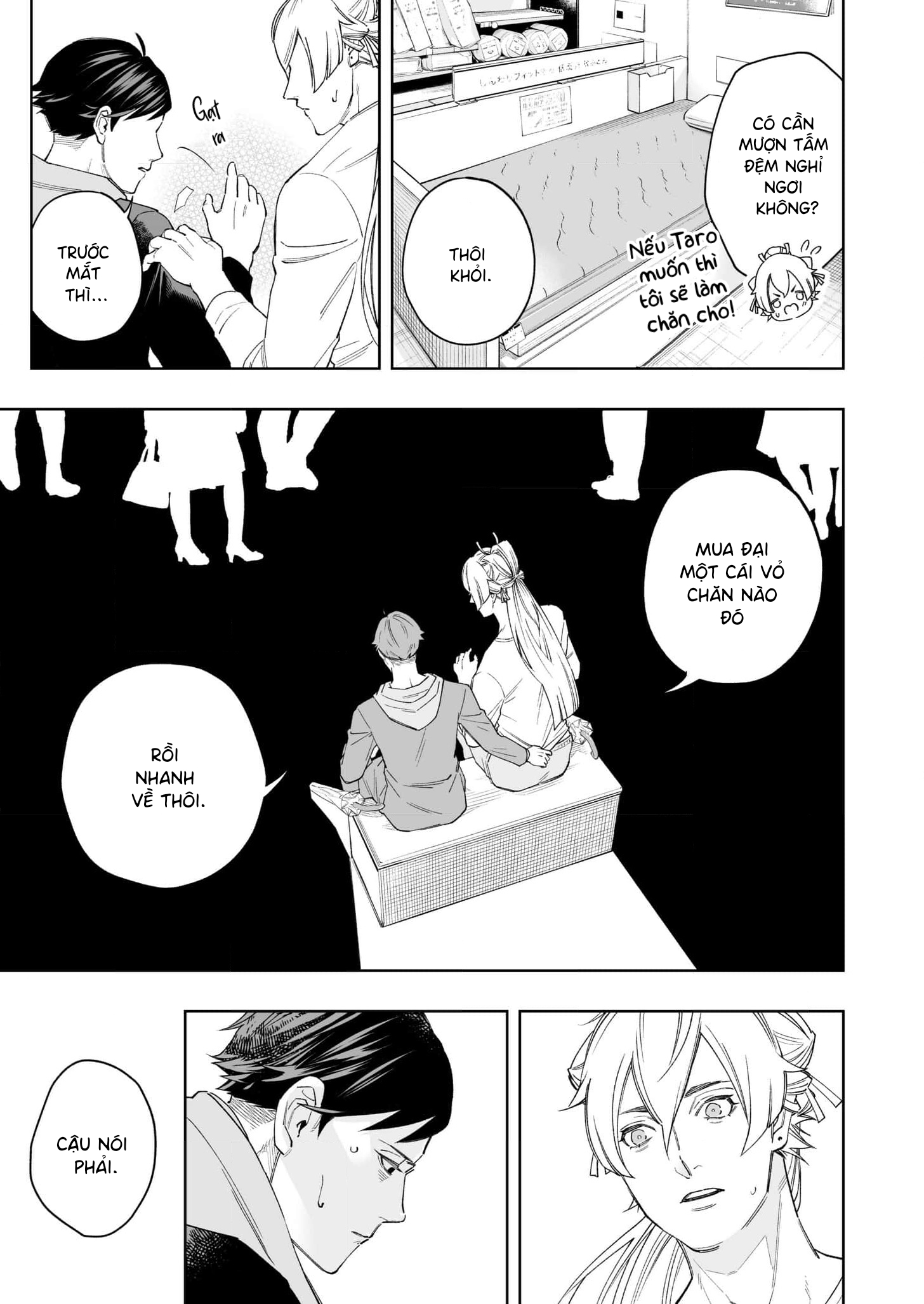 Uchi no Kamisama wa Ofuton Vol. 1 Ch. 2 第15页