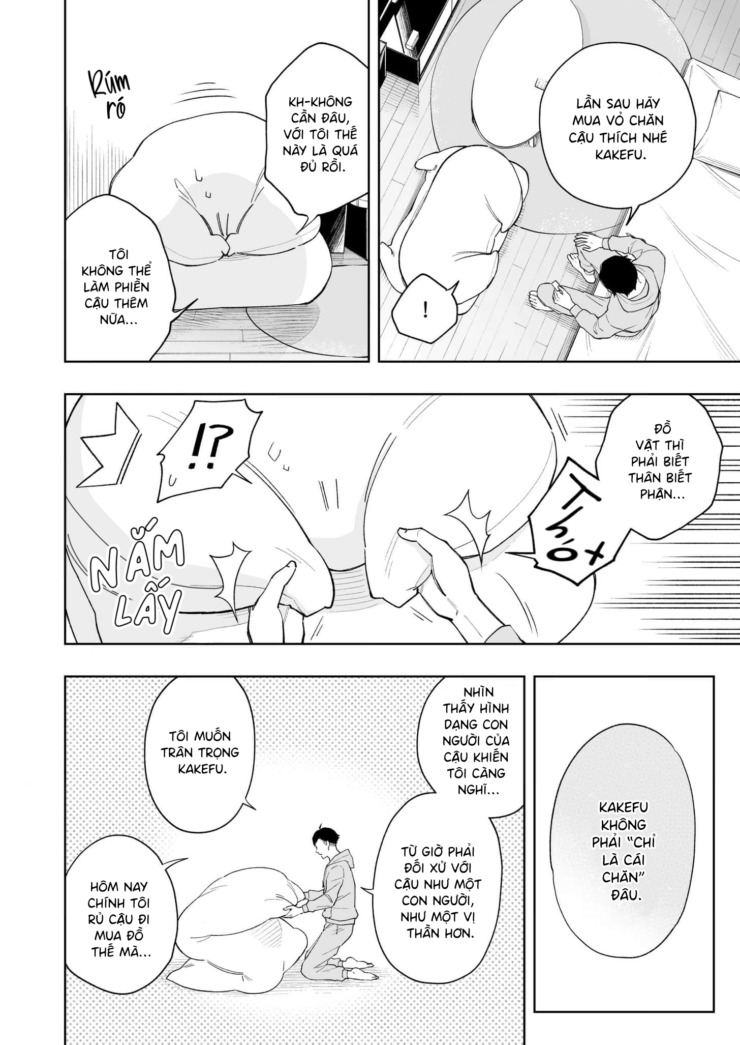 Uchi no Kamisama wa Ofuton Vol. 1 Ch. 2 第24页