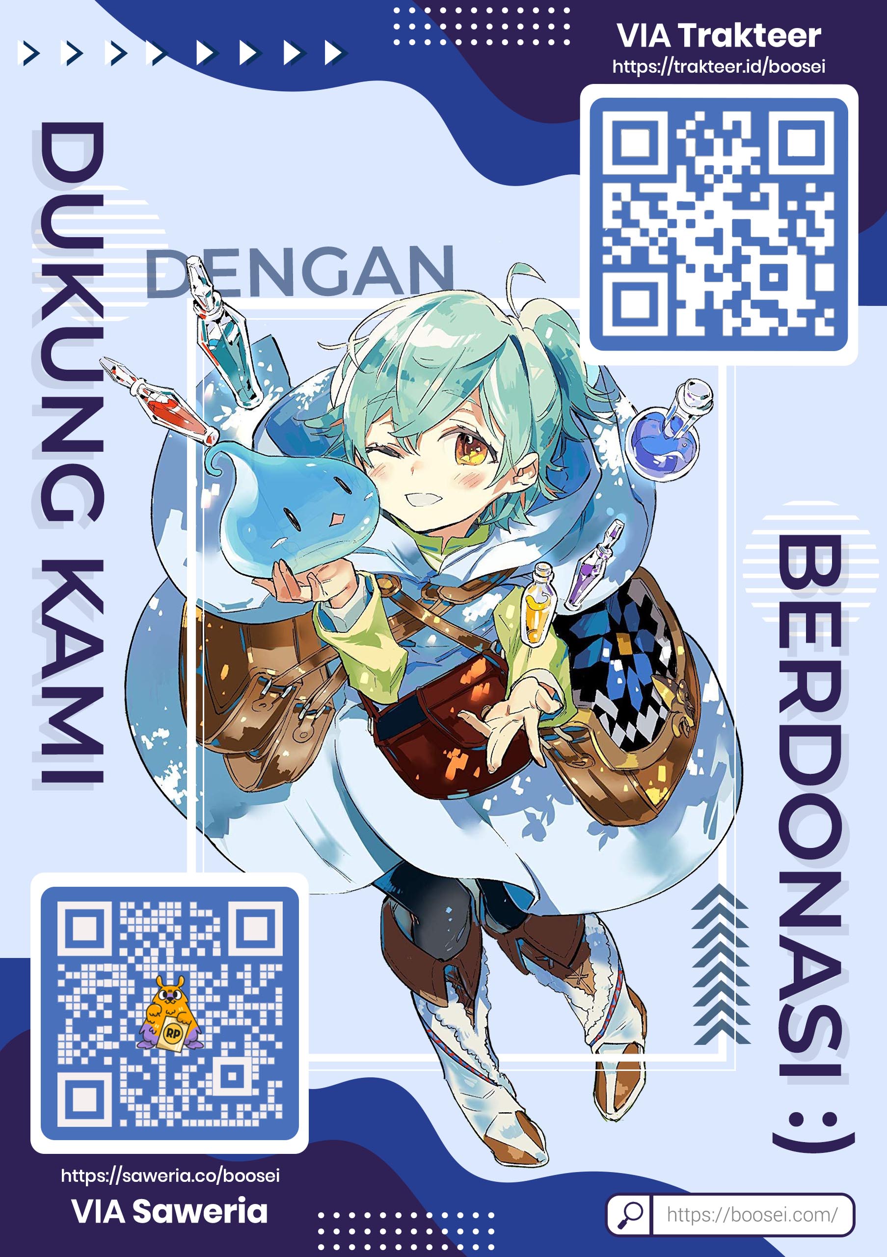 Hone Dragon no Mana Musume Vol. 1 Ch. 1 第1页