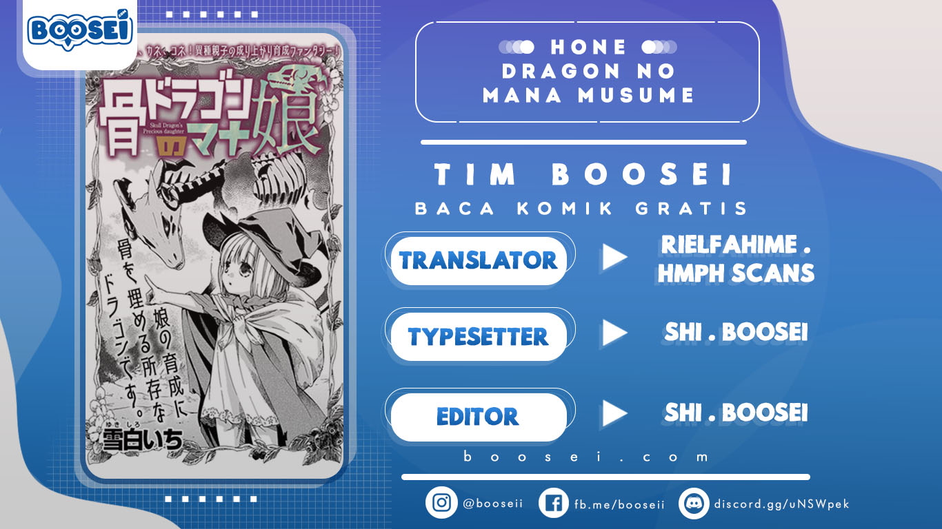 Hone Dragon no Mana Musume Vol. 1 Ch. 1 第2页