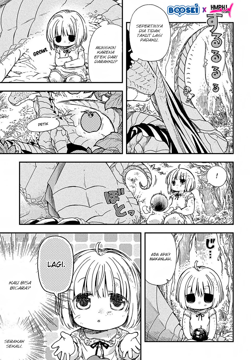 Hone Dragon no Mana Musume Vol. 1 Ch. 1 第16页