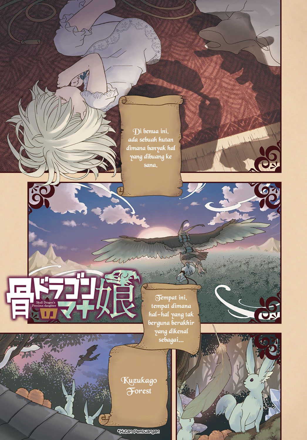 Hone Dragon no Mana Musume Vol. 1 Ch. 1 第3页