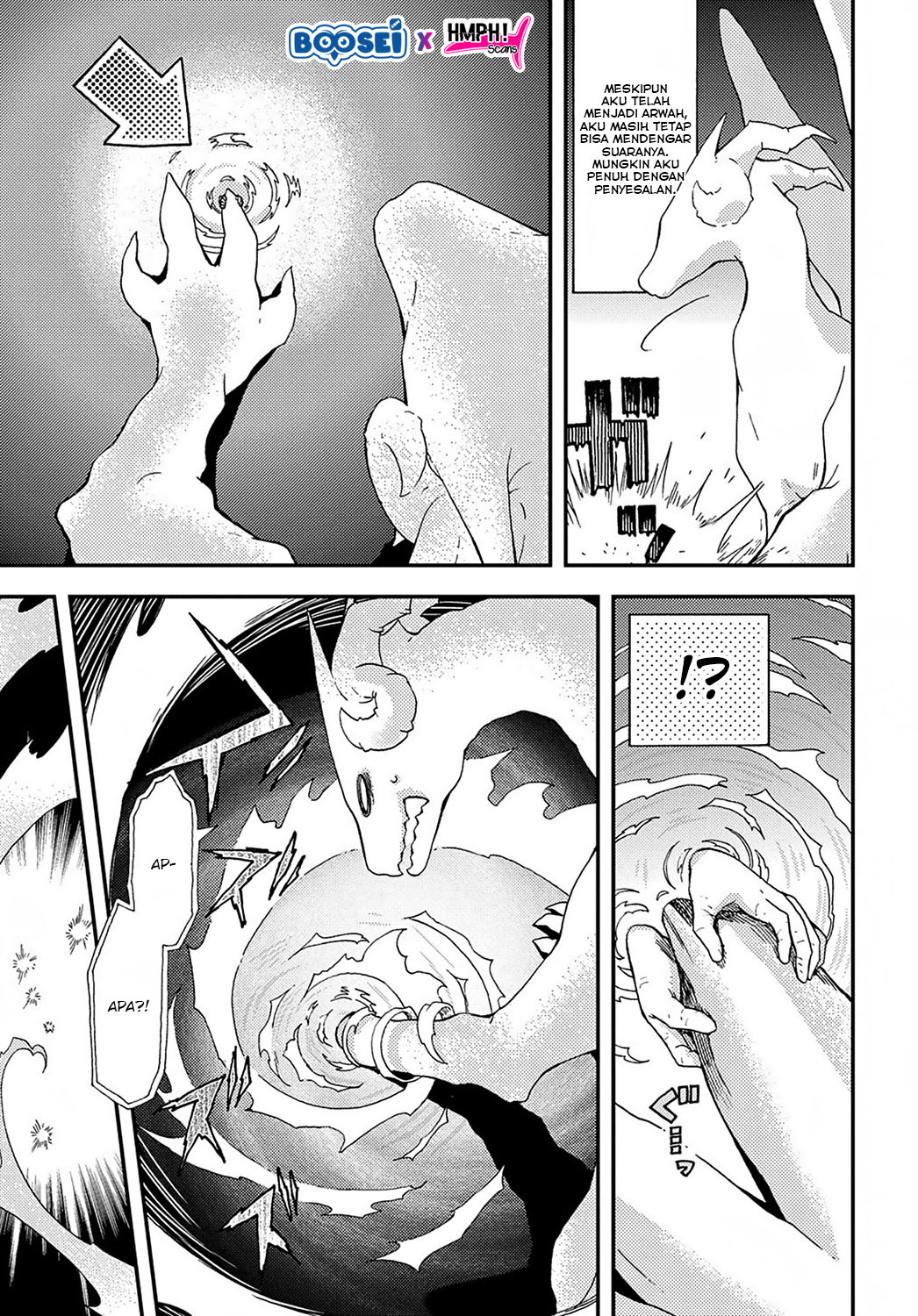 Hone Dragon no Mana Musume Vol. 1 Ch. 1 第28页