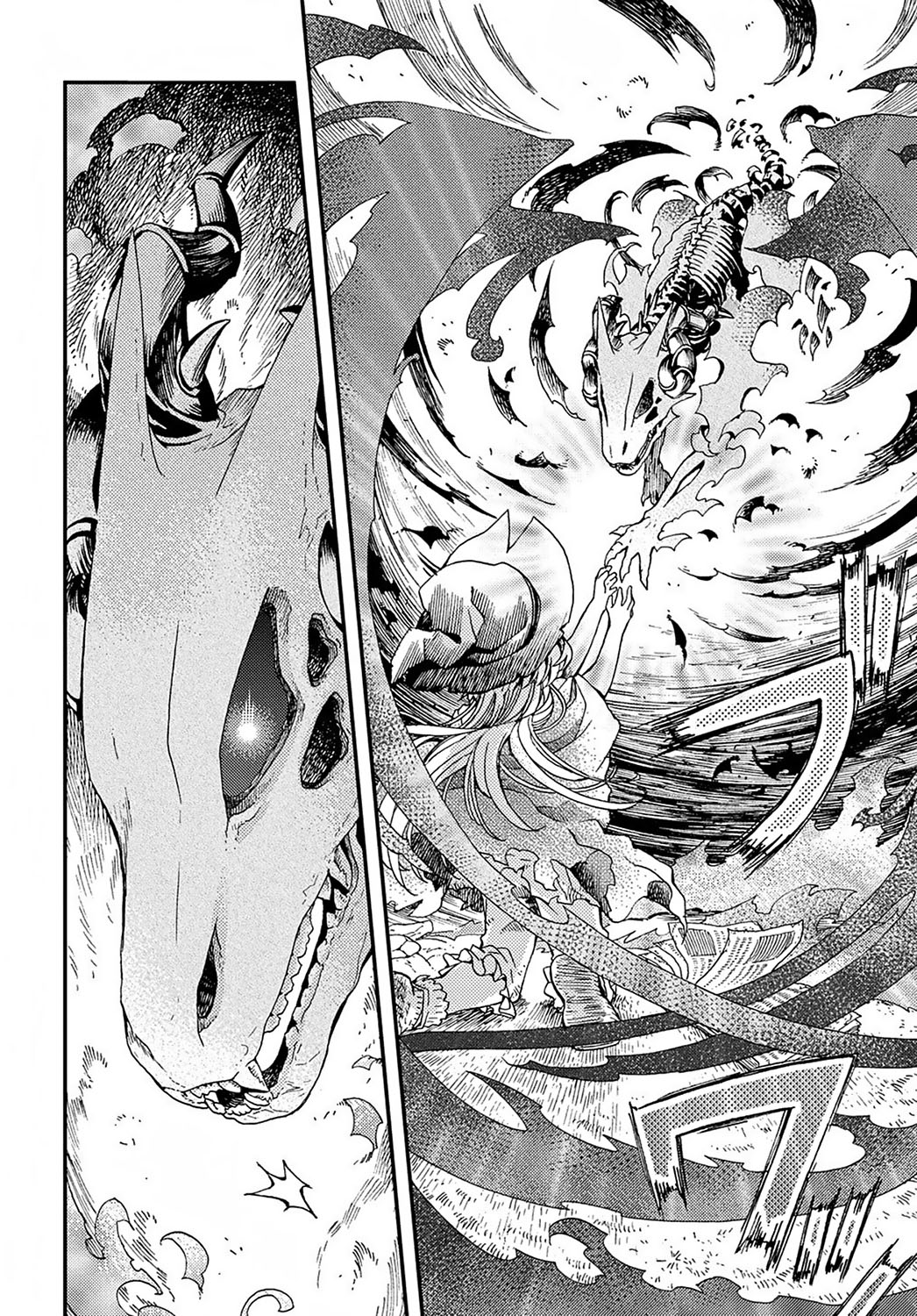 Hone Dragon no Mana Musume Vol. 1 Ch. 1 第29页
