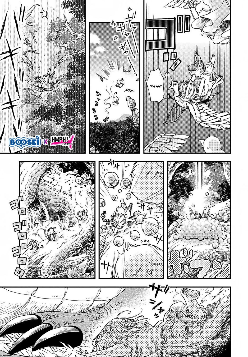 Hone Dragon no Mana Musume Vol. 1 Ch. 1 第6页