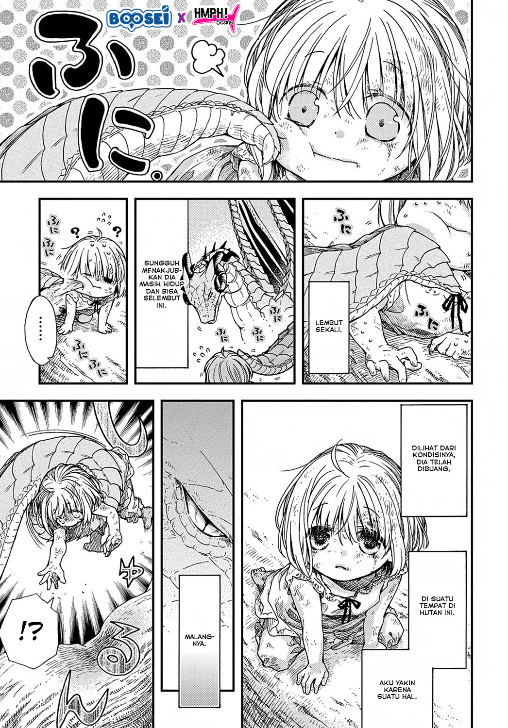 Hone Dragon no Mana Musume Vol. 1 Ch. 1 第10页
