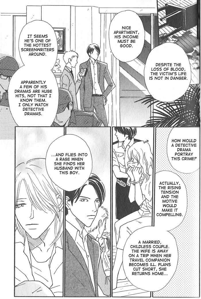 Hoshi Yori Hisoka ni First Love (Part One) 第3页