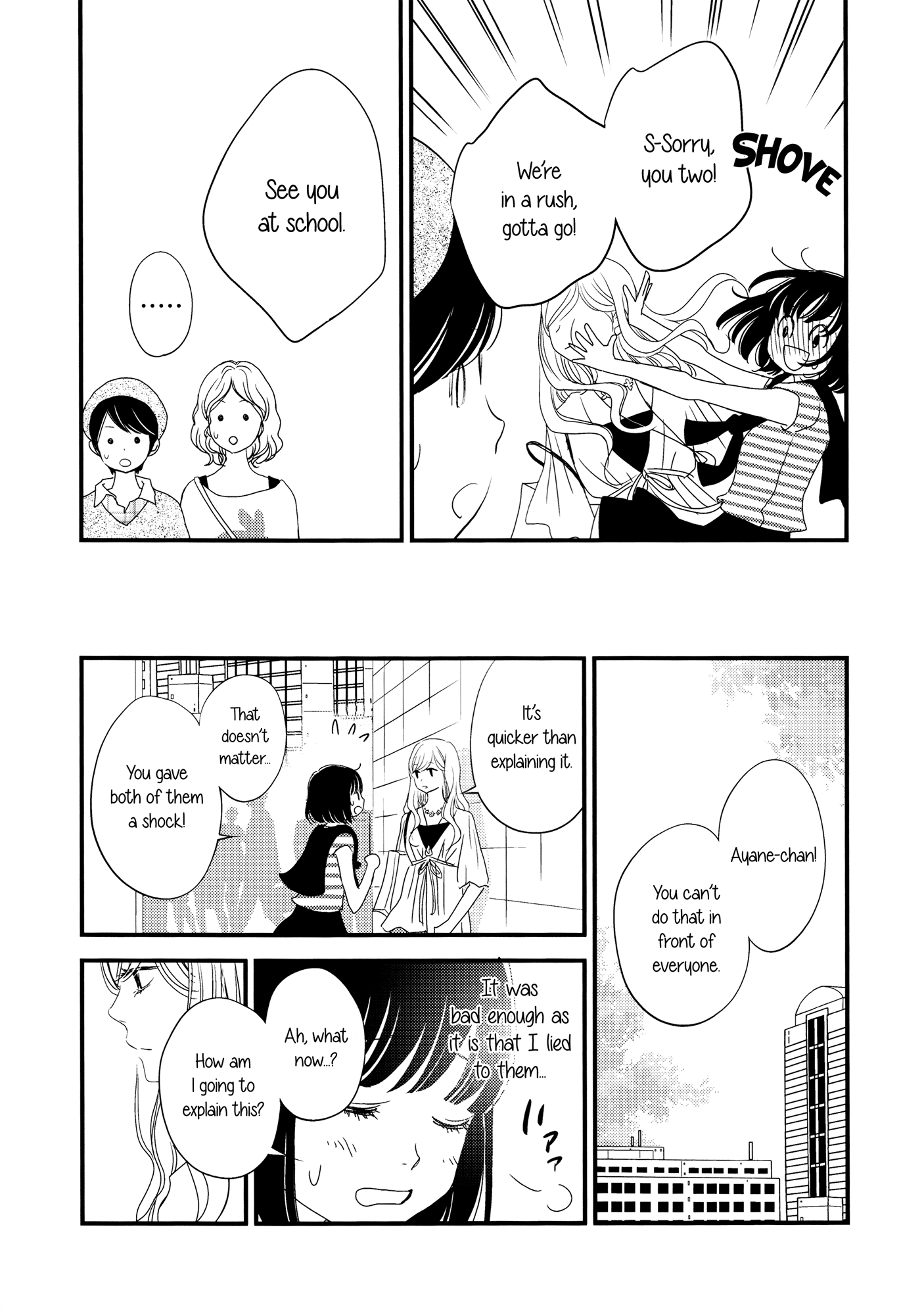 Her Kiss - My Libido Twinkles The Second Kiss 第12页