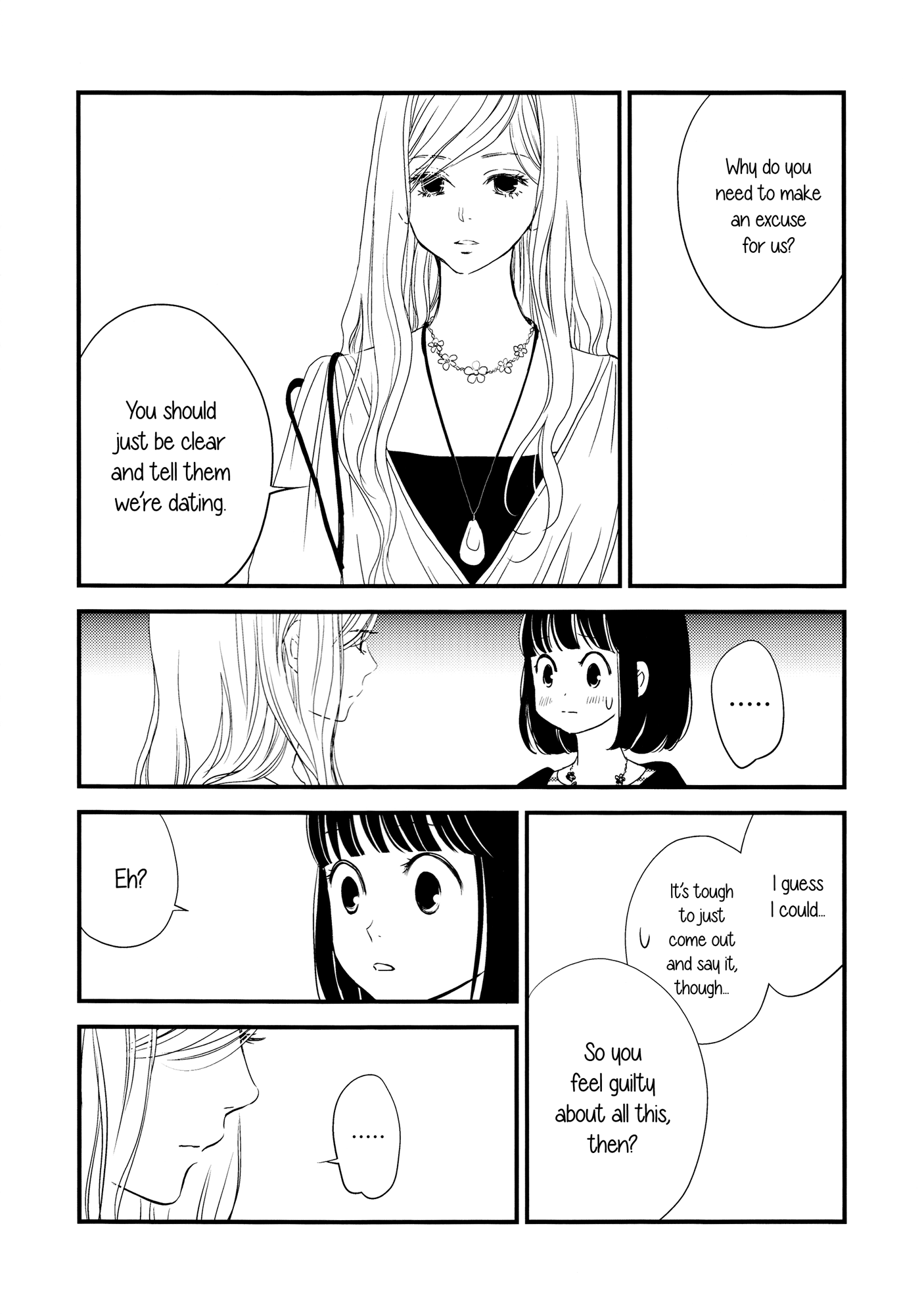 Her Kiss - My Libido Twinkles The Second Kiss 第13页