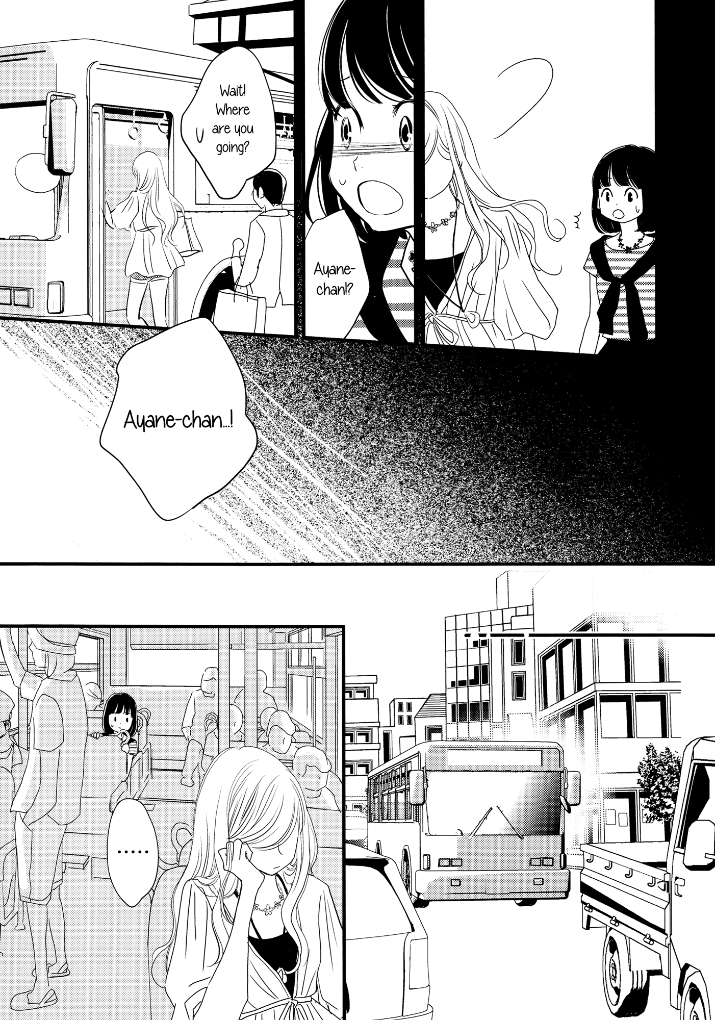 Her Kiss - My Libido Twinkles The Second Kiss 第14页