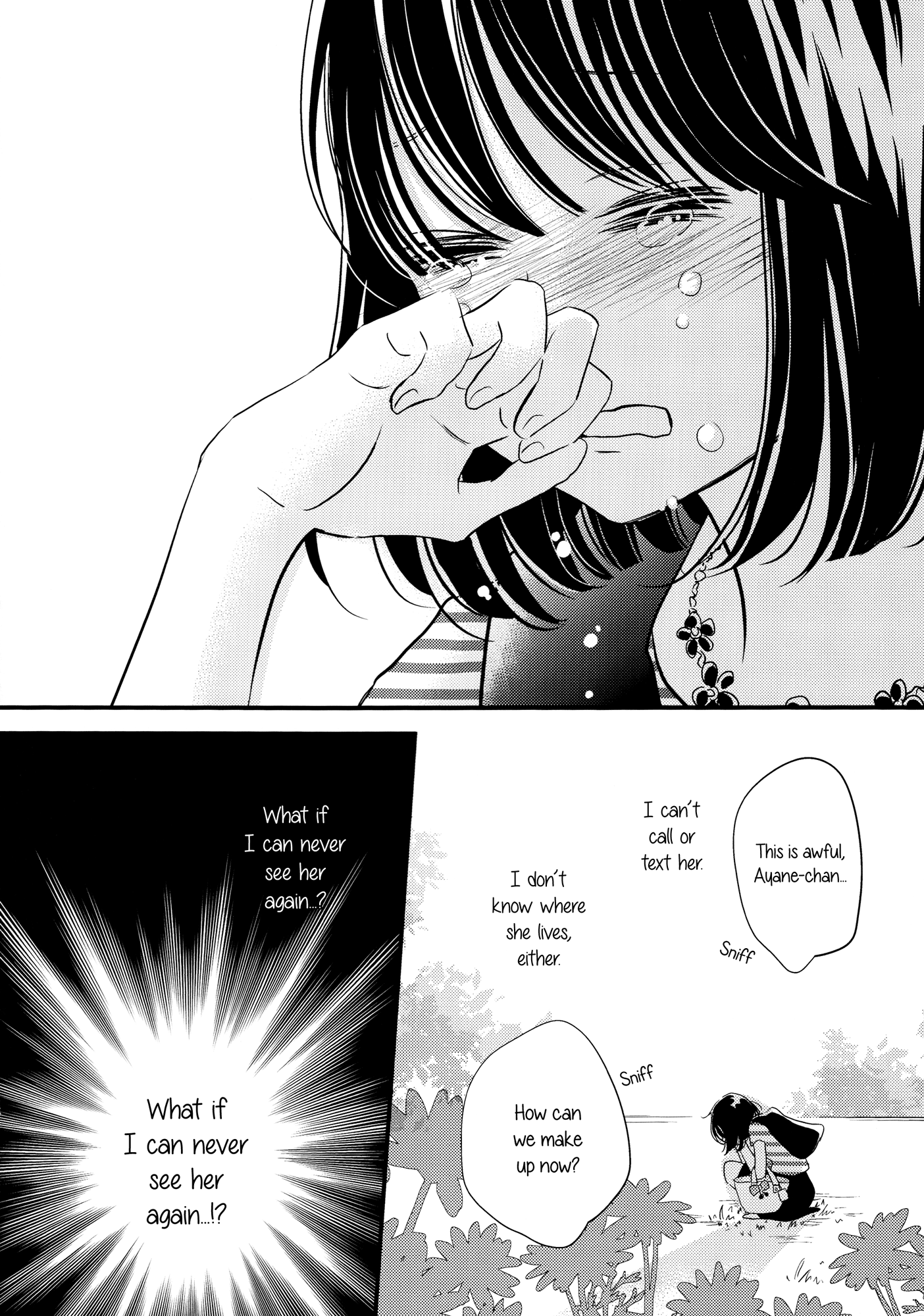 Her Kiss - My Libido Twinkles The Second Kiss 第19页