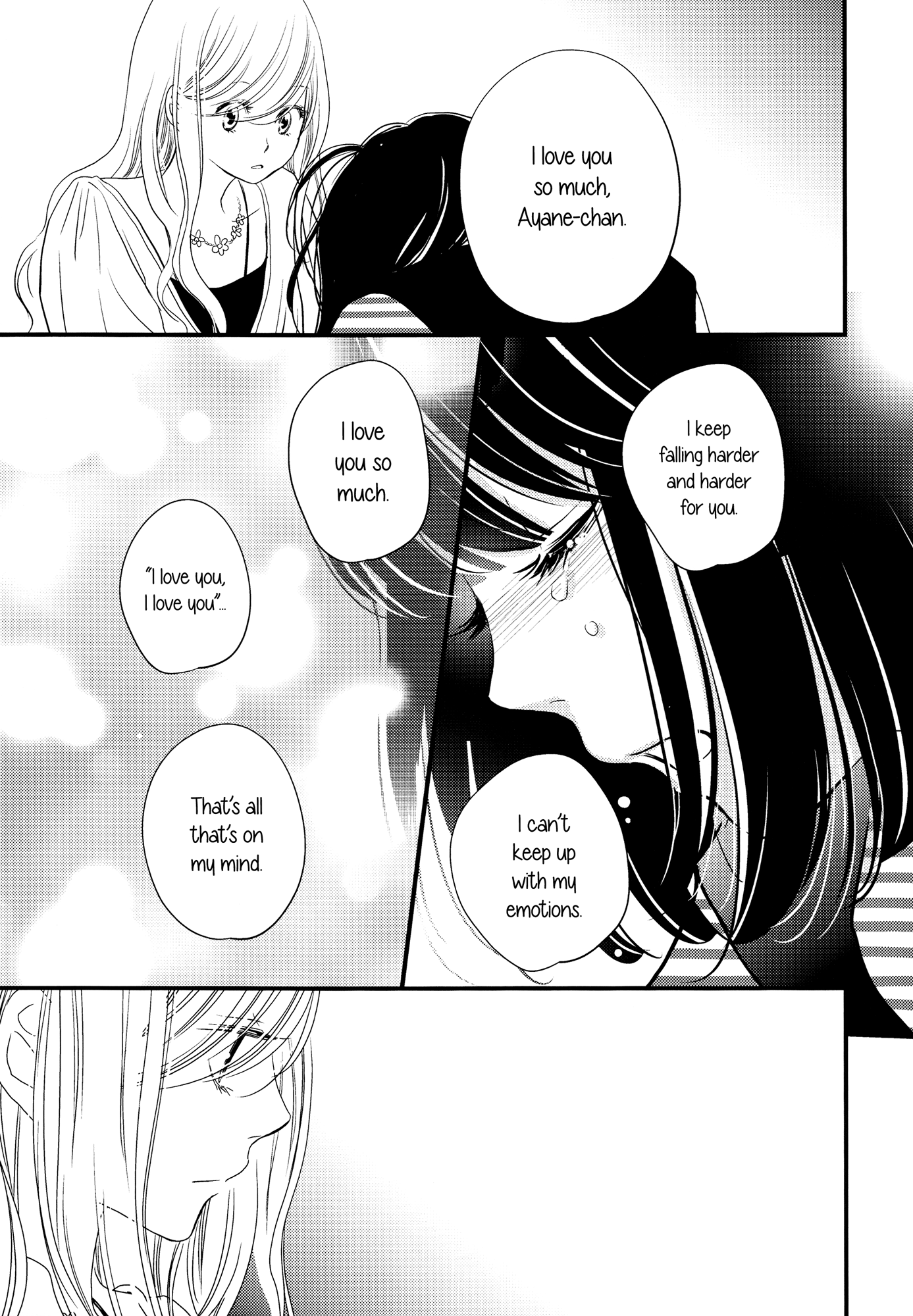 Her Kiss - My Libido Twinkles The Second Kiss 第22页