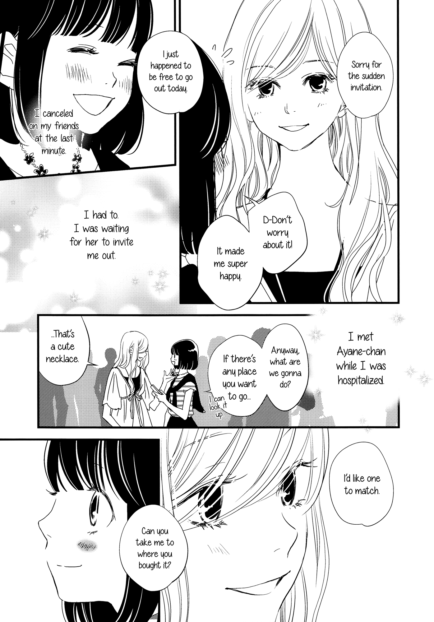 Her Kiss - My Libido Twinkles The Second Kiss 第6页