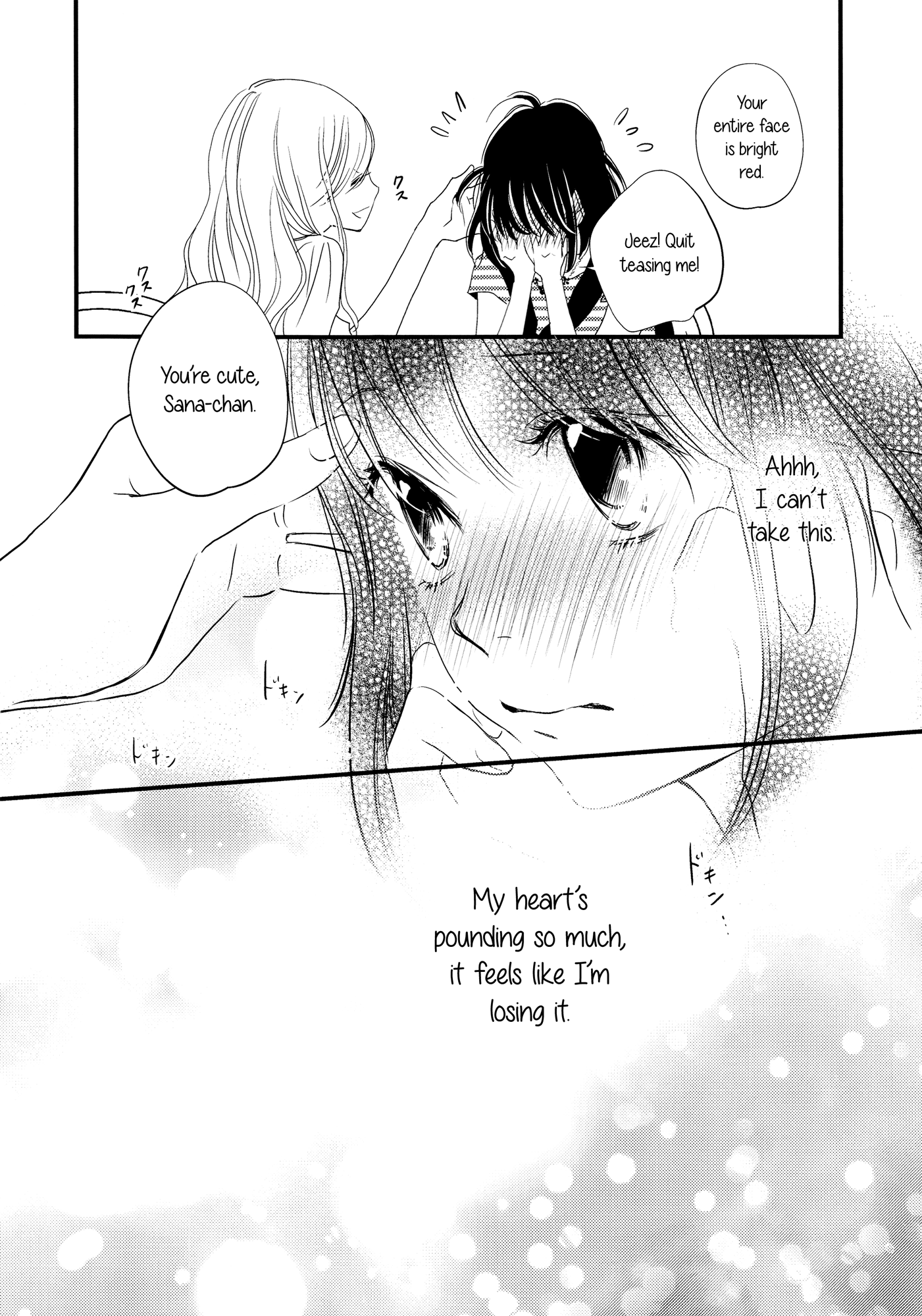 Her Kiss - My Libido Twinkles The Second Kiss 第9页