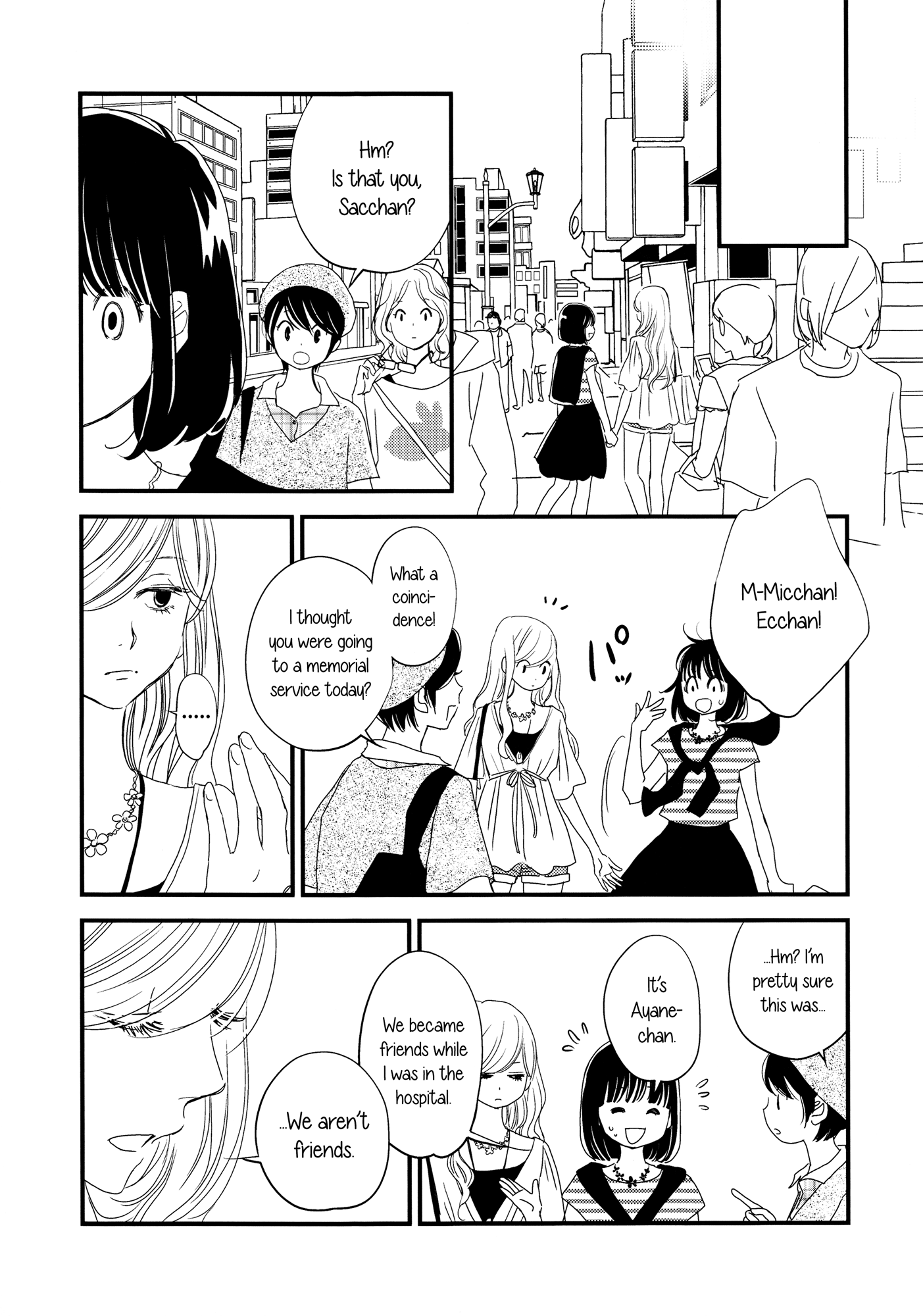 Her Kiss - My Libido Twinkles The Second Kiss 第10页