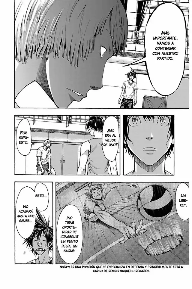 Harigane Service Juego retorcido 第12页