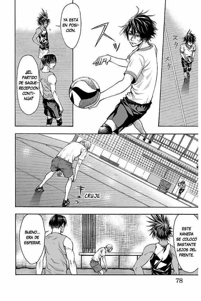 Harigane Service Juego retorcido 第14页
