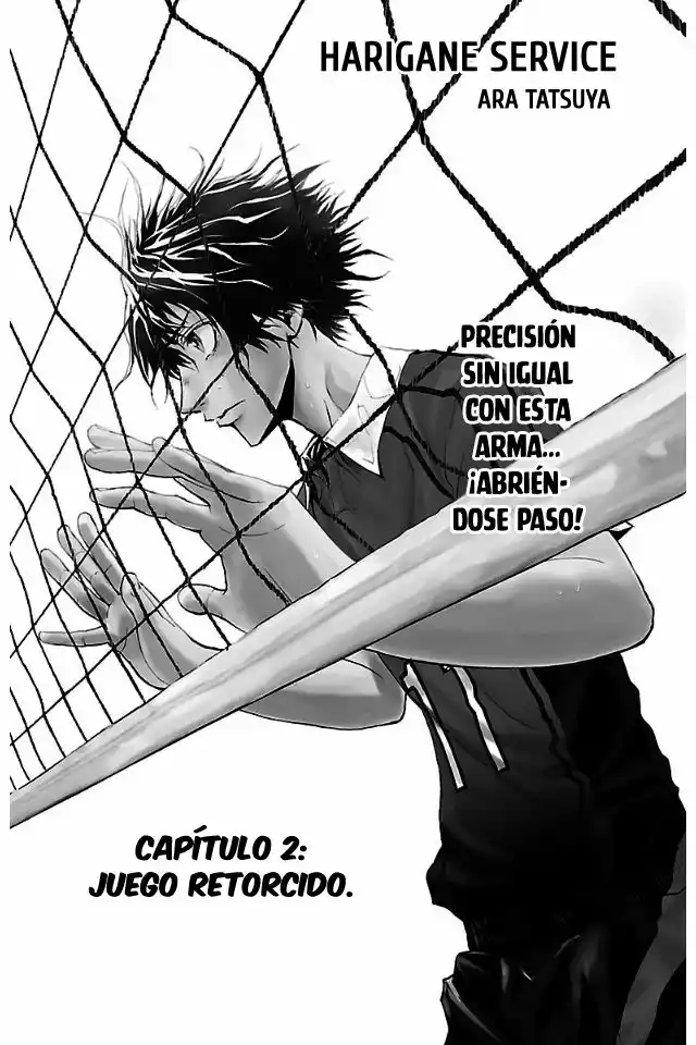 Harigane Service Juego retorcido 第3页