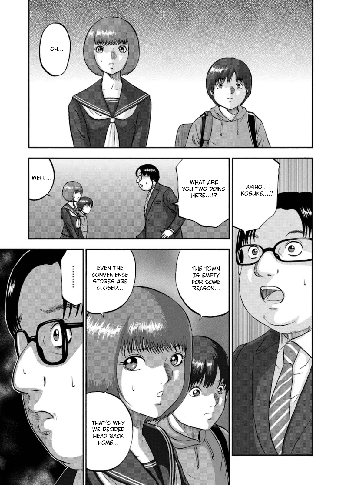 Family Rivalry Killing Battle Melancholy of the Mariyama Family 第17页