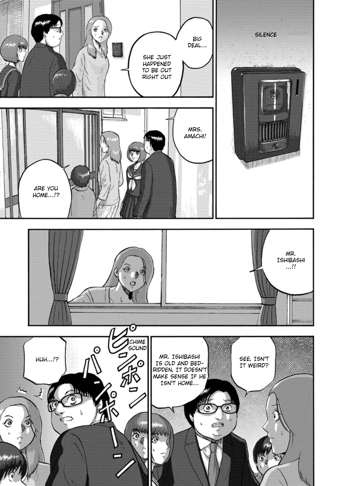 Family Rivalry Killing Battle Melancholy of the Mariyama Family 第19页