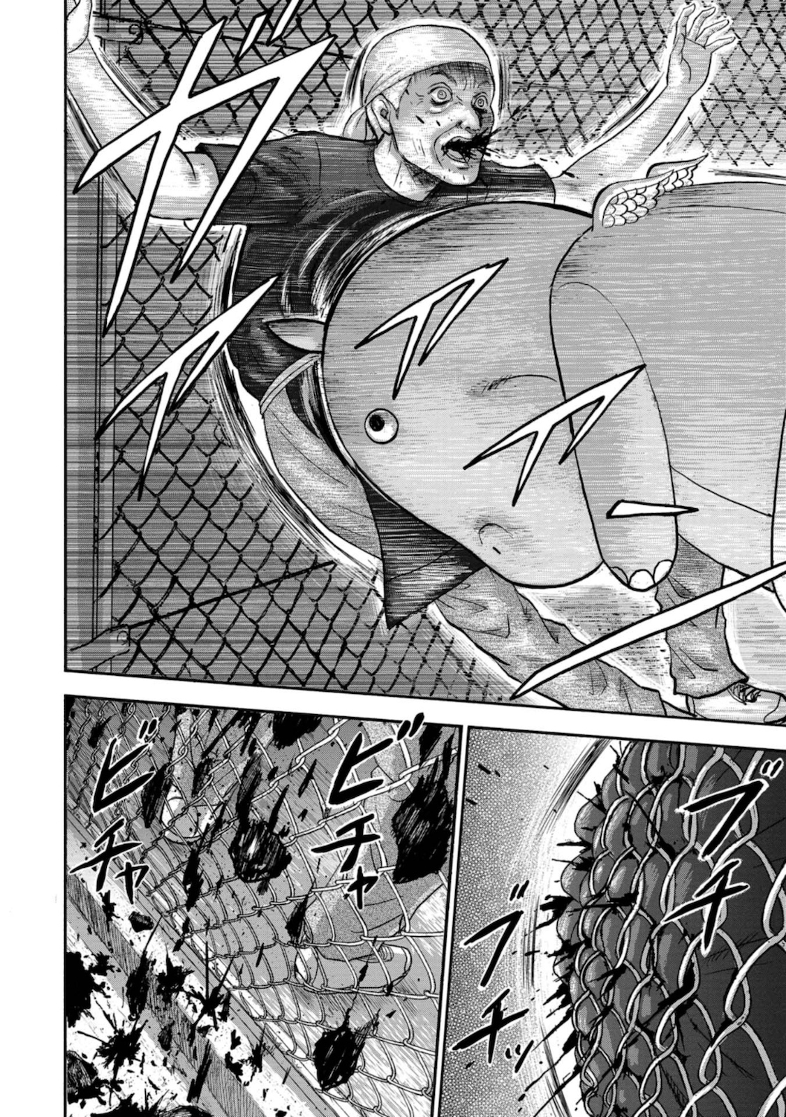 Family Rivalry Killing Battle Melancholy of the Mariyama Family 第34页
