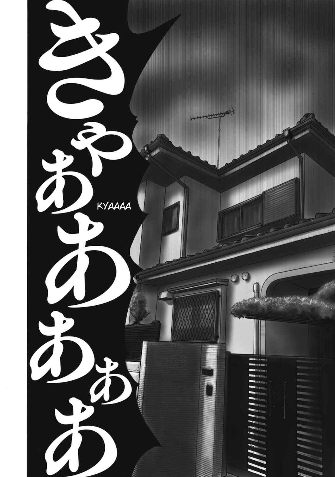 Family Rivalry Killing Battle 第8页