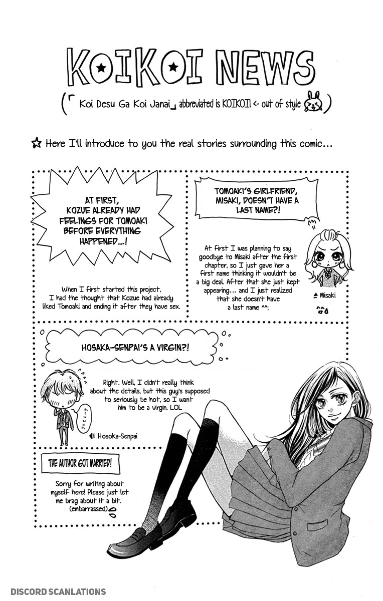 Koi desu ga Koi Janai Vol. 1 Ch. 3 第5页