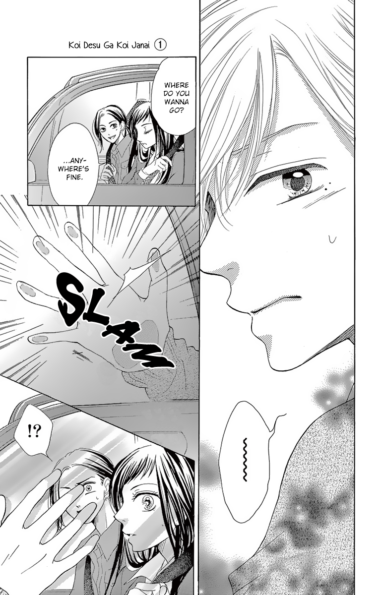 Koi desu ga Koi Janai Vol. 1 Ch. 3 第50页