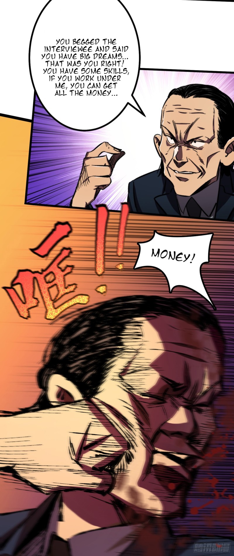 I Am Picking up Attributes and Items in Last Days Ch. 4 第18页