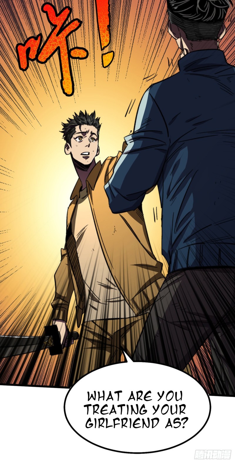 I Am Picking up Attributes and Items in Last Days Ch. 4 第23页