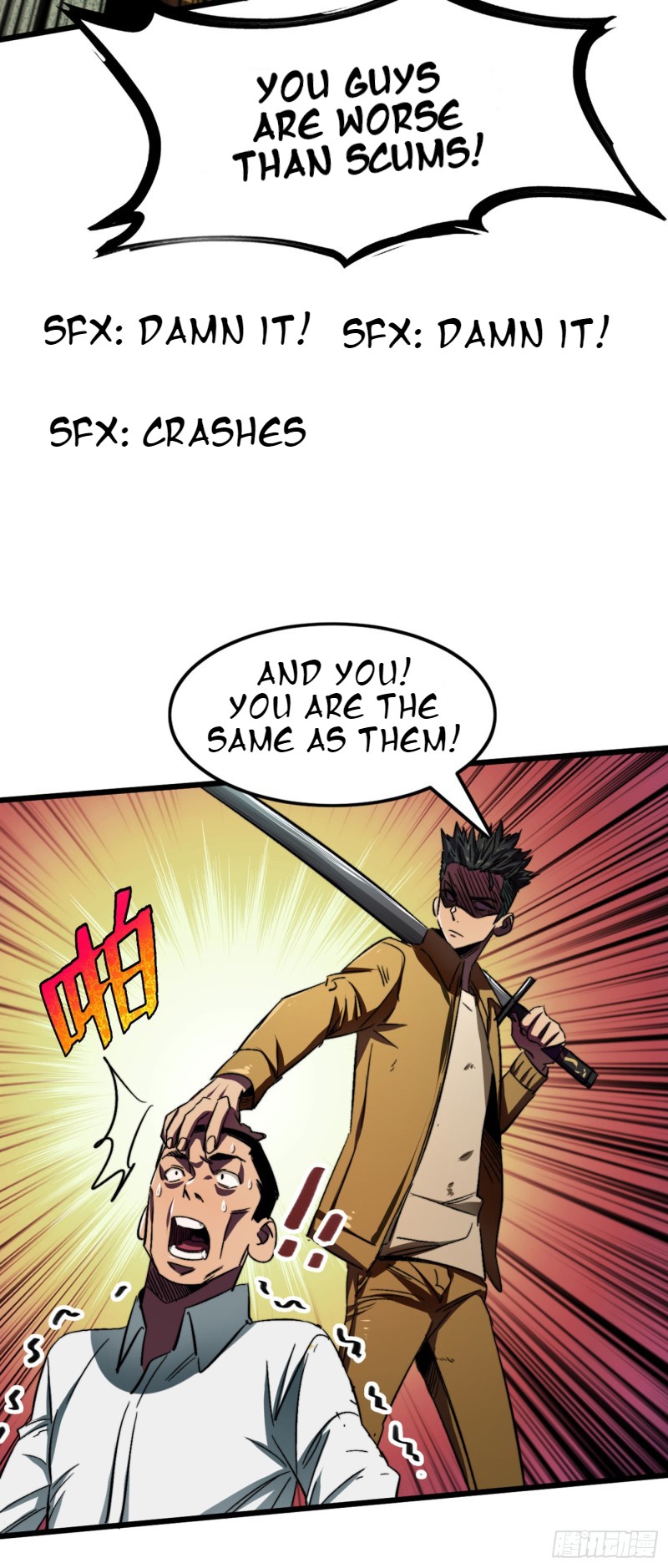 I Am Picking up Attributes and Items in Last Days Ch. 4 第25页