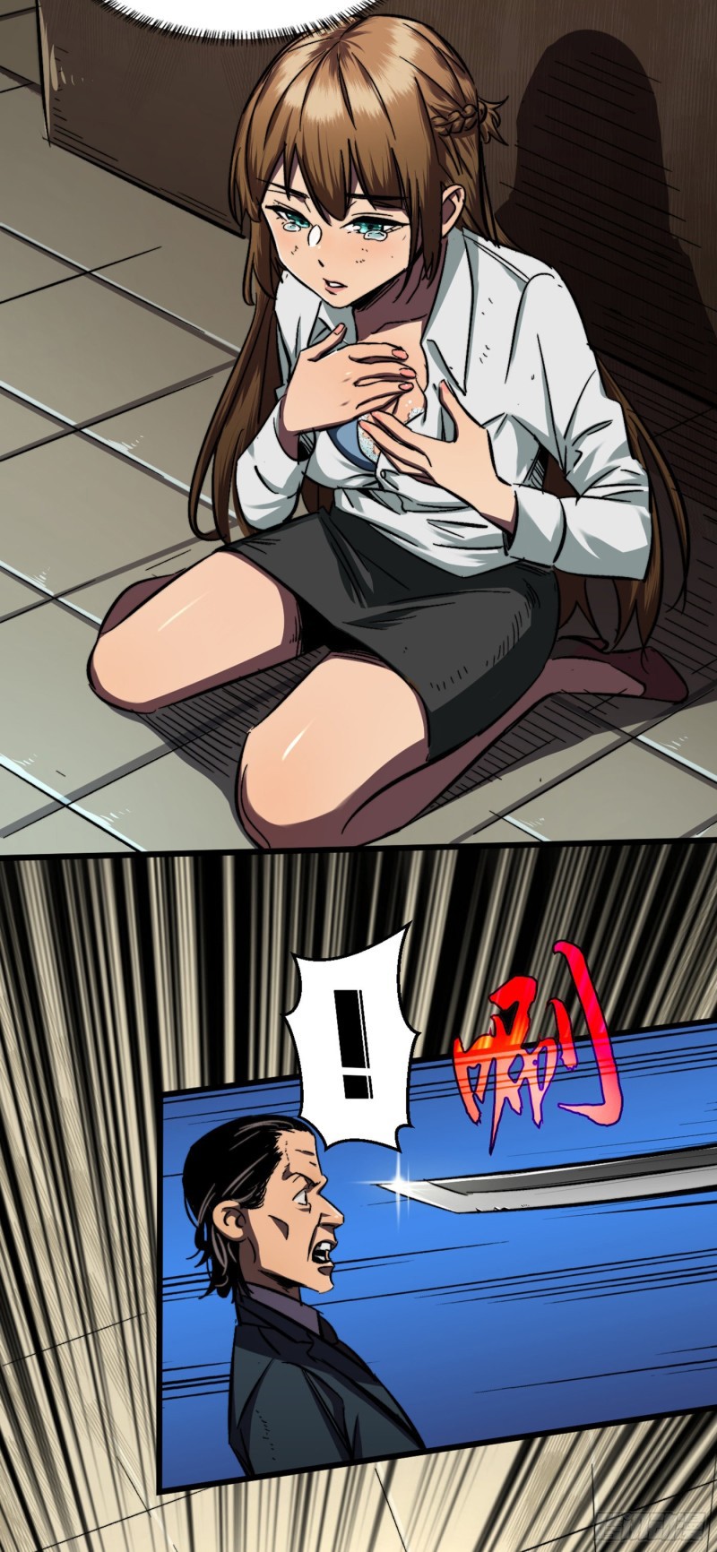 I Am Picking up Attributes and Items in Last Days Ch. 4 第7页