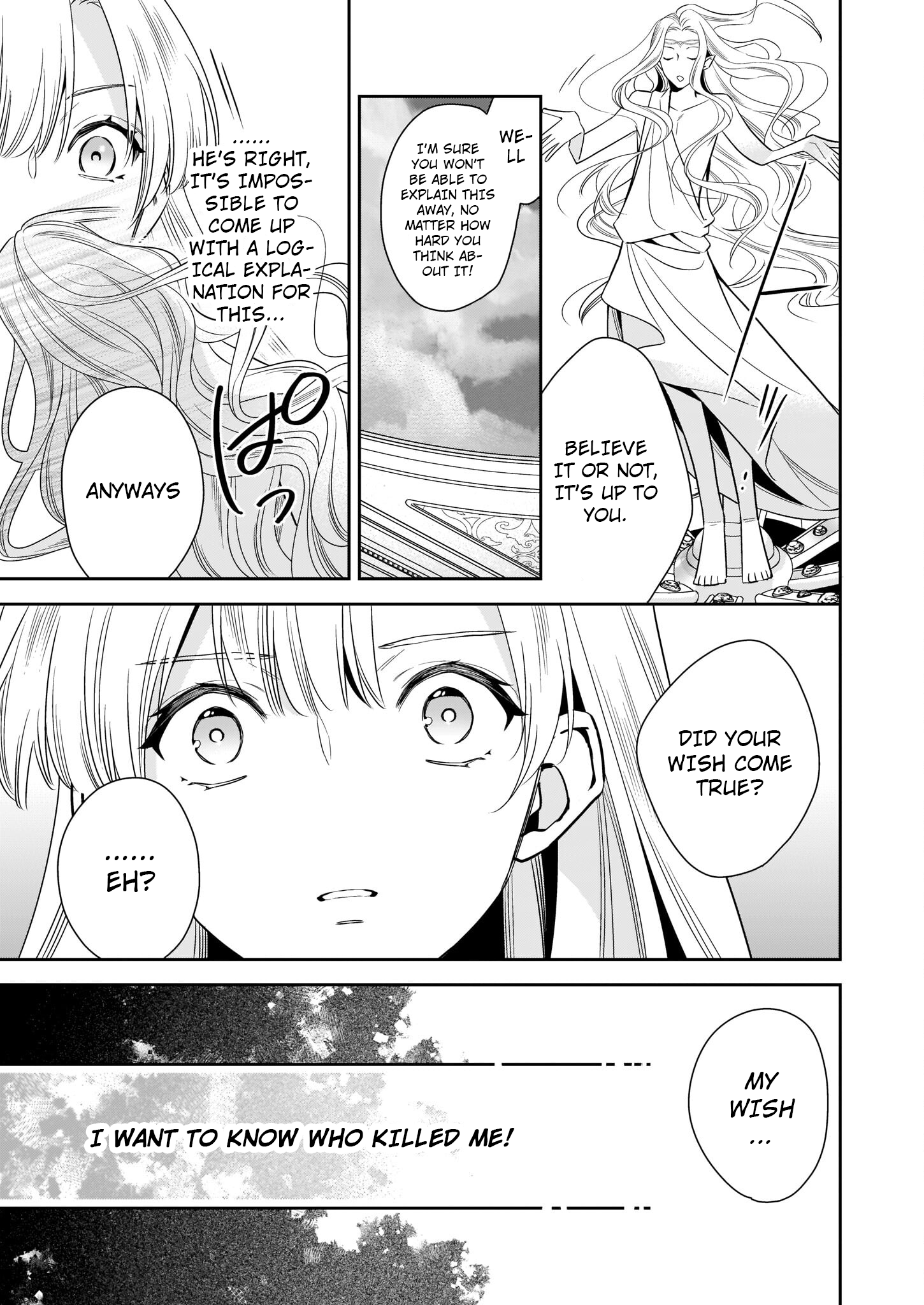 Solving Queen Ophelia's Mysterious Death Vol. 1 Ch. 2 第3页