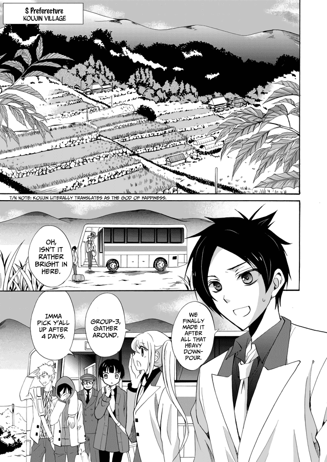 Ningyou Touge Vol. 1 Ch. 1 第13页