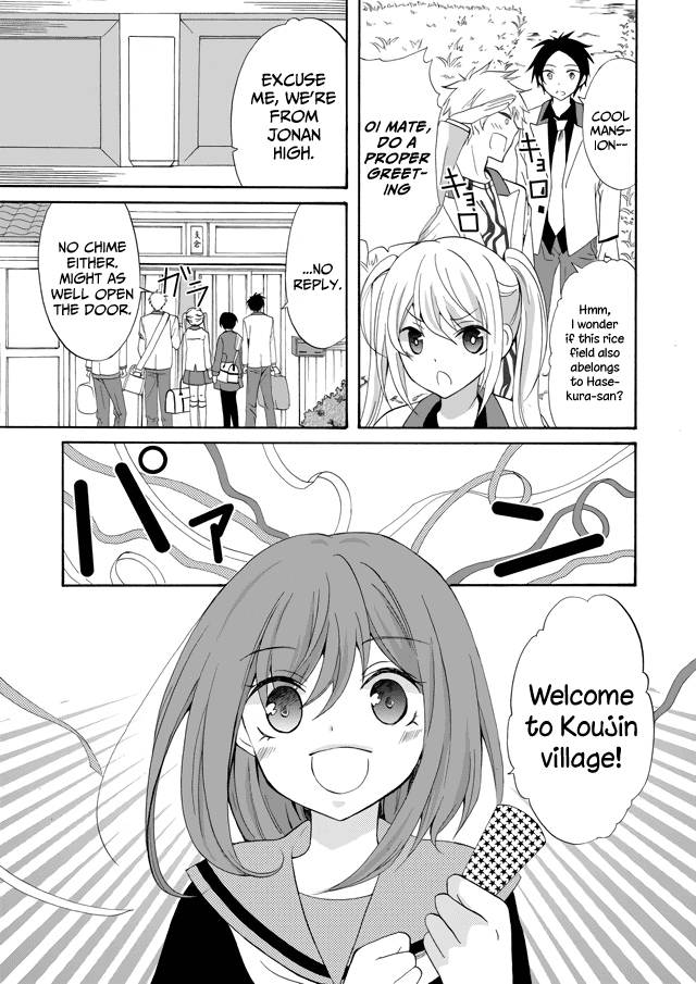 Ningyou Touge Vol. 1 Ch. 1 第15页