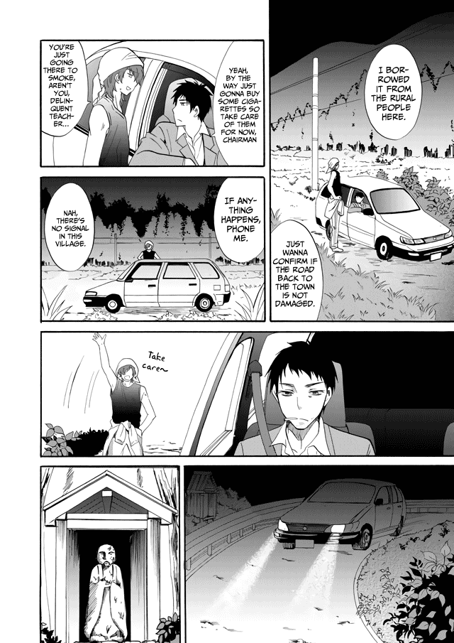Ningyou Touge Vol. 1 Ch. 1 第26页