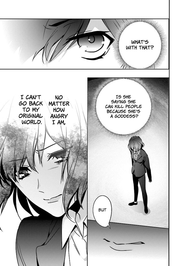 Isekai de Nonbiri Iyashi te Hajimemasu Vol. 1 Ch. 1 第13页