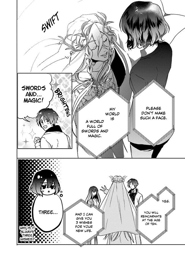 Isekai de Nonbiri Iyashi te Hajimemasu Vol. 1 Ch. 1 第14页